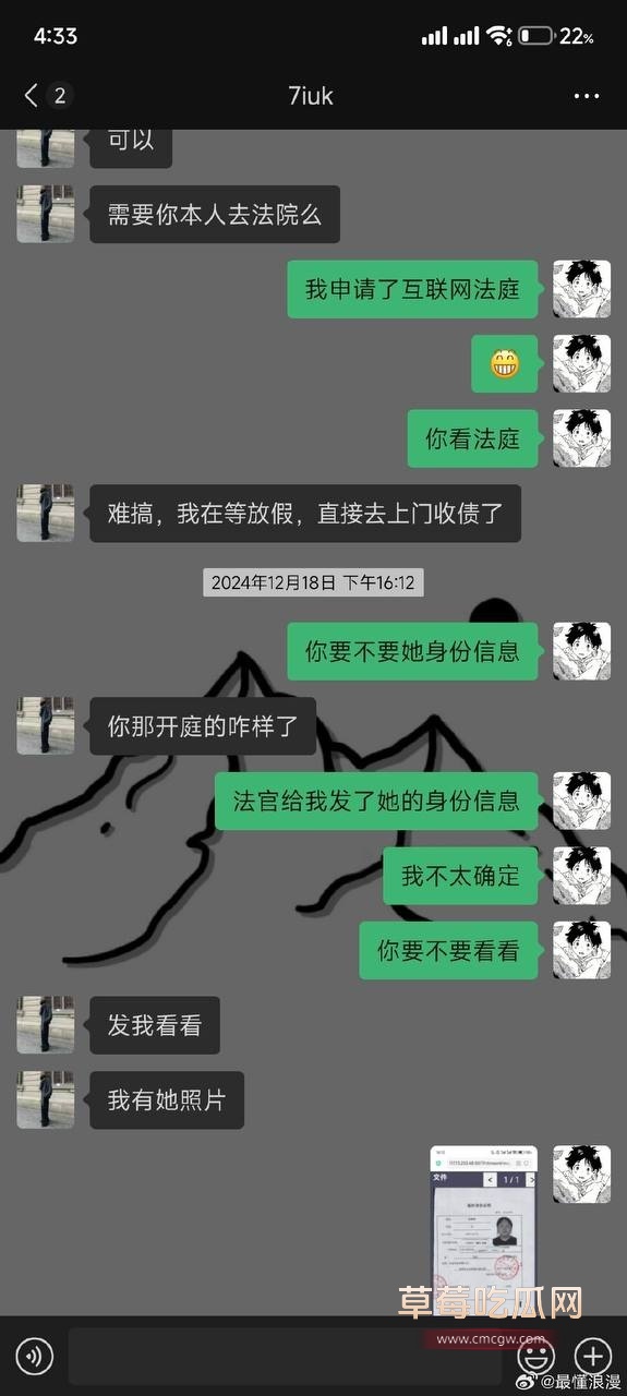 王者荣耀肥猪骗钱9.jpg 王者荣耀肥猪骗钱9.jpg