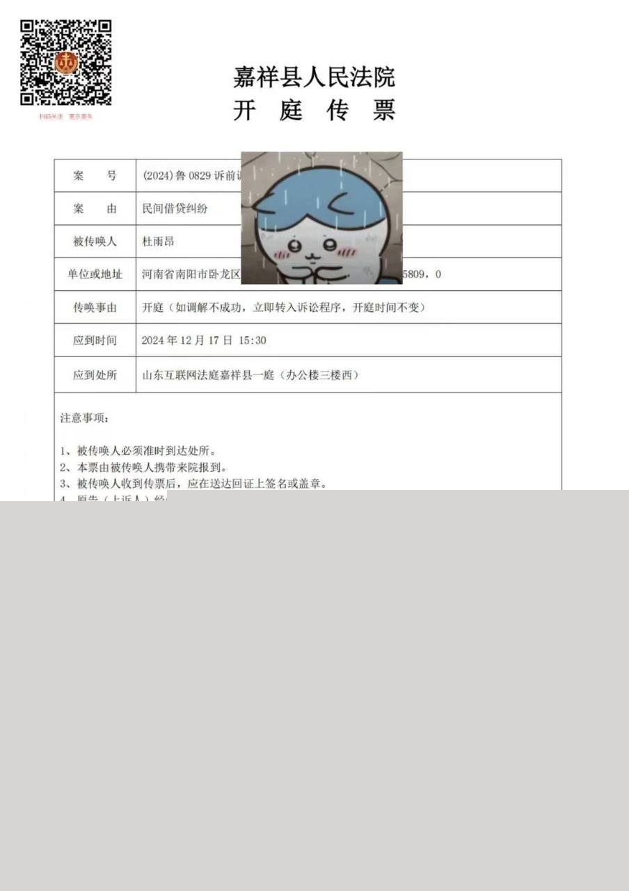 王者荣耀肥猪骗钱10.jpg 王者荣耀肥猪骗钱10.jpg