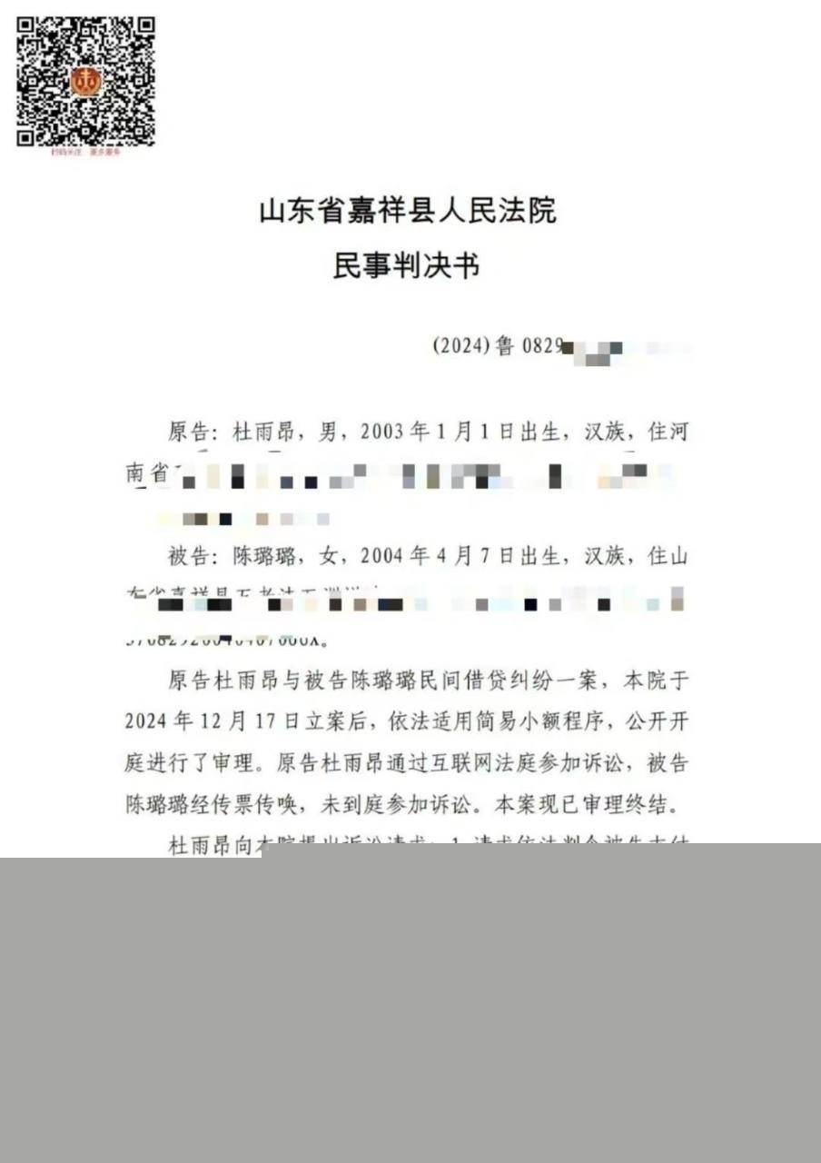 王者荣耀肥猪骗钱11.jpg 王者荣耀肥猪骗钱11.jpg