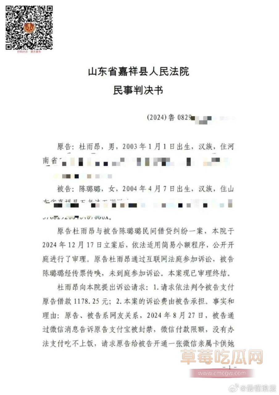 王者荣耀肥猪骗钱12.jpg 王者荣耀肥猪骗钱12.jpg