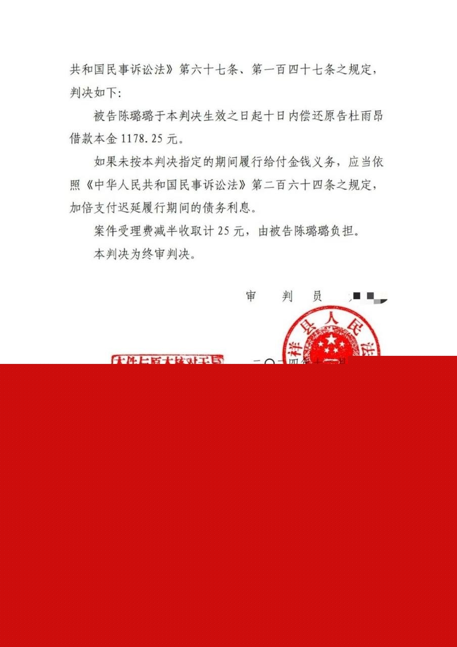 王者荣耀肥猪骗钱14.jpg 王者荣耀肥猪骗钱14.jpg