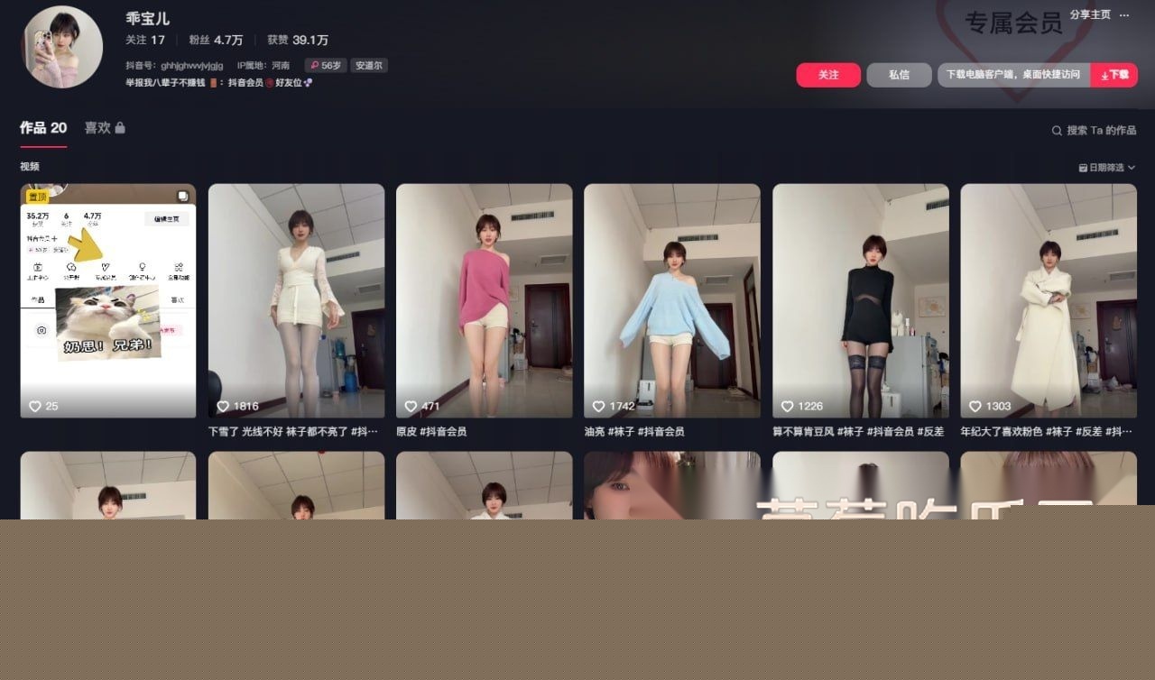 sunwall平替乖宝儿6.jpg sunwall平替乖宝儿6.jpg