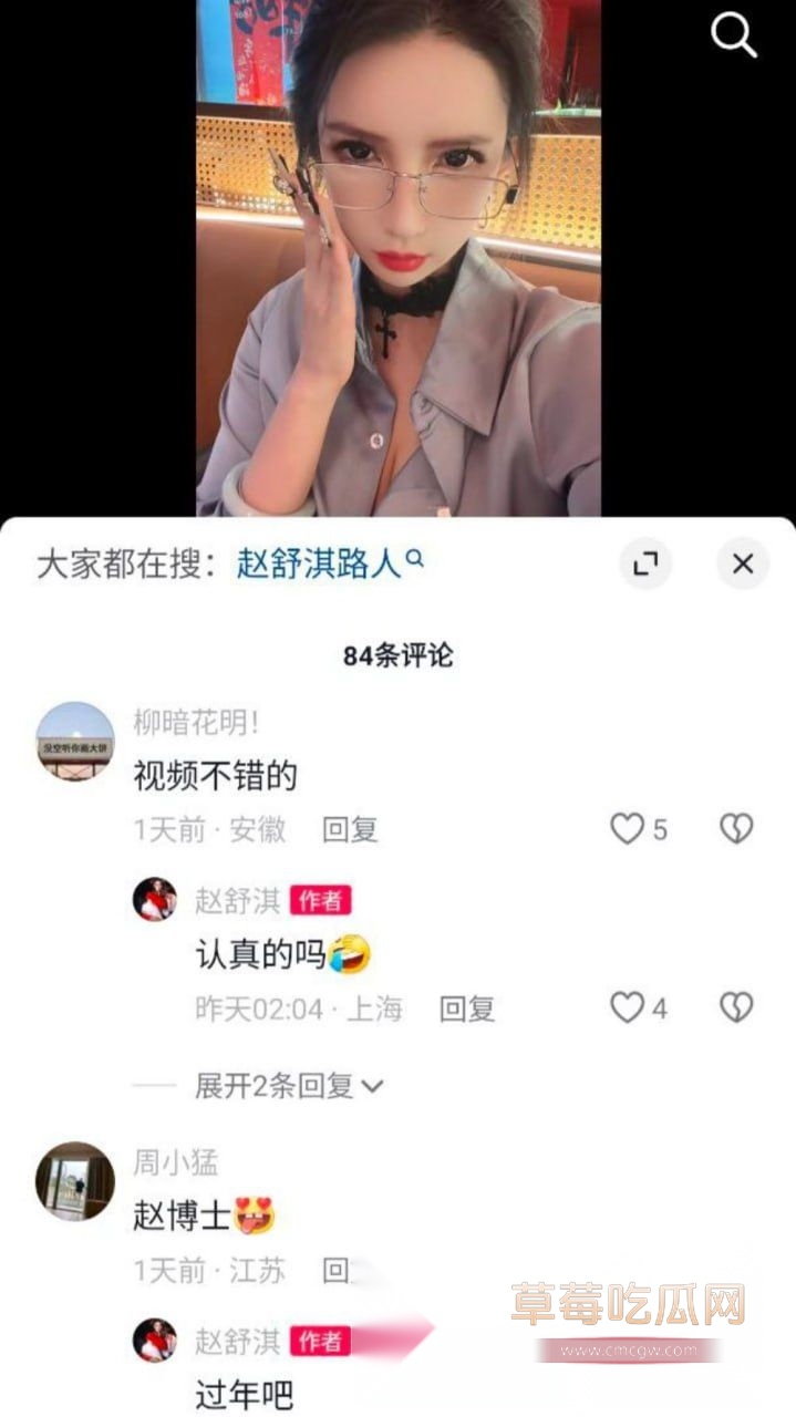 网红不雅视频流出2.jpg 网红不雅视频流出2.jpg