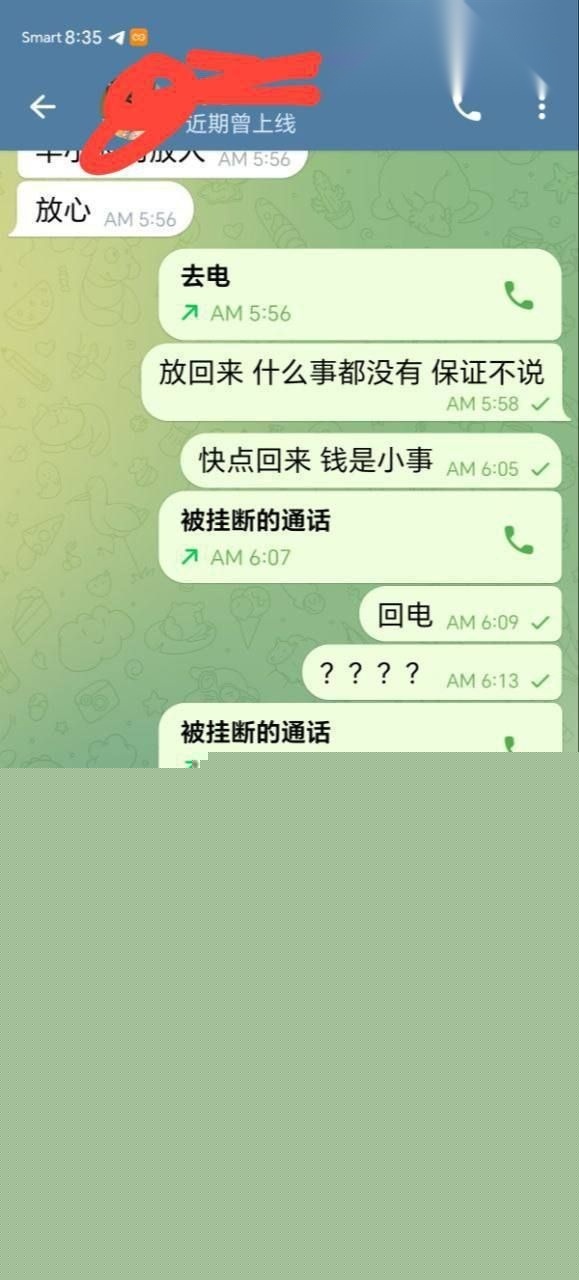 西港绑架2.jpg