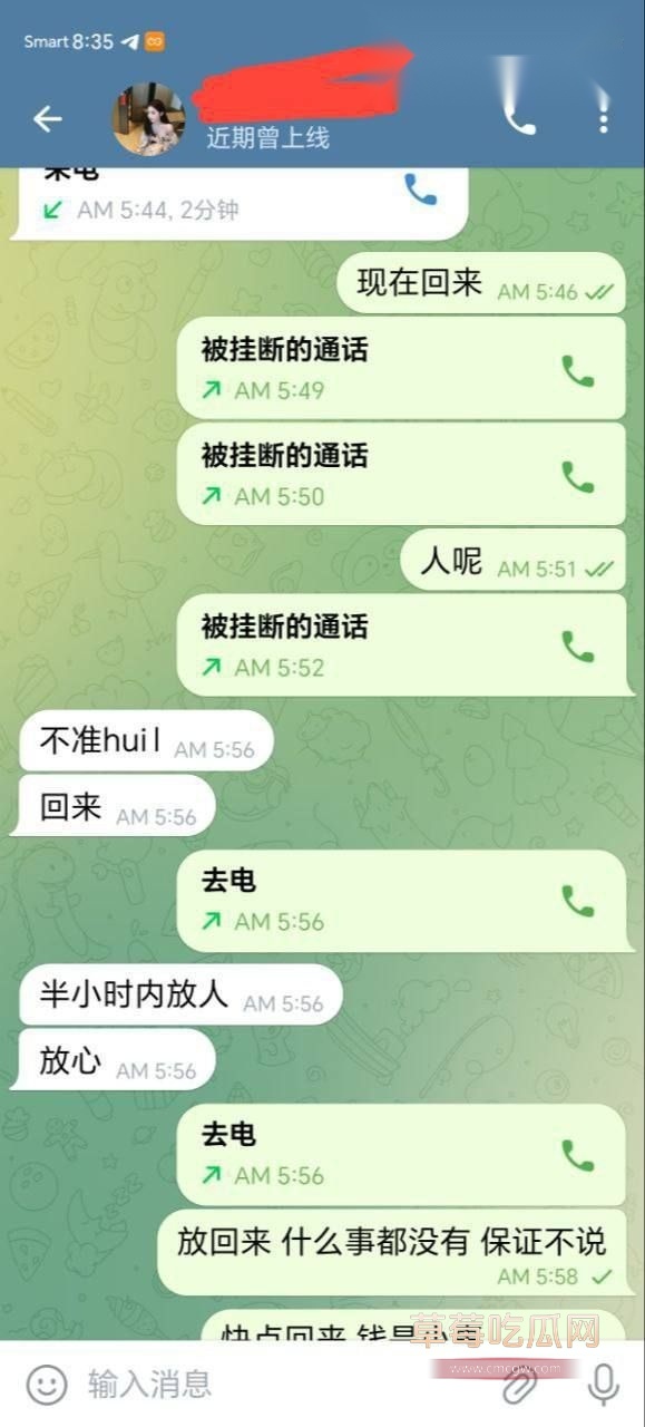 西港绑架3.jpg