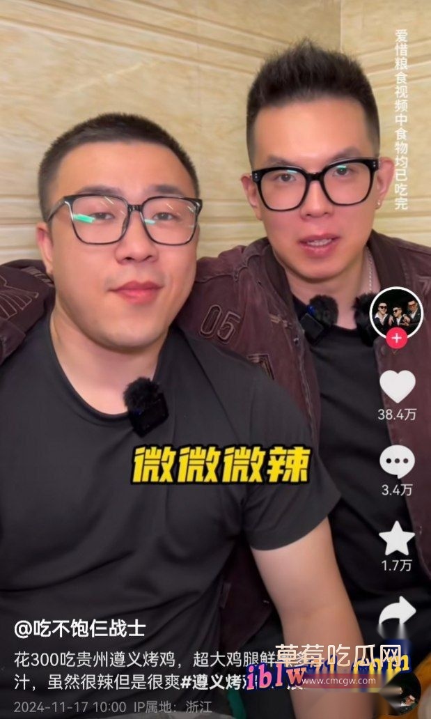 吃不饱仨战士小翔3.jpg 吃不饱仨战士小翔3.jpg