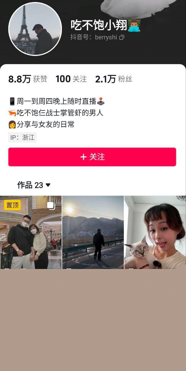 吃不饱仨战士小翔8.jpg 吃不饱仨战士小翔8.jpg