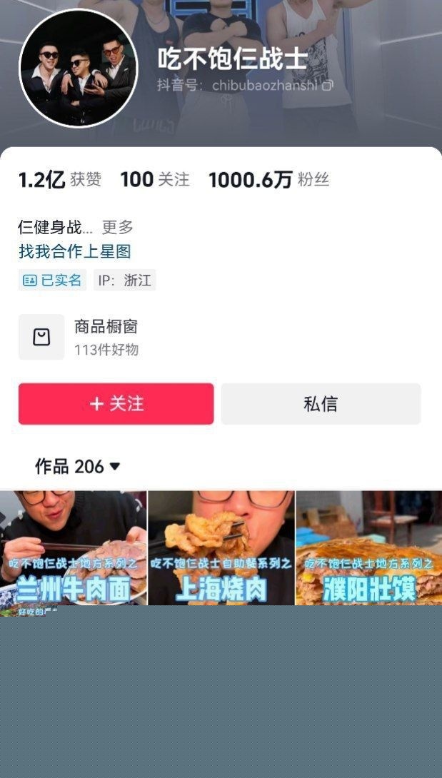 吃不饱仨战士小翔11.jpg 吃不饱仨战士小翔11.jpg