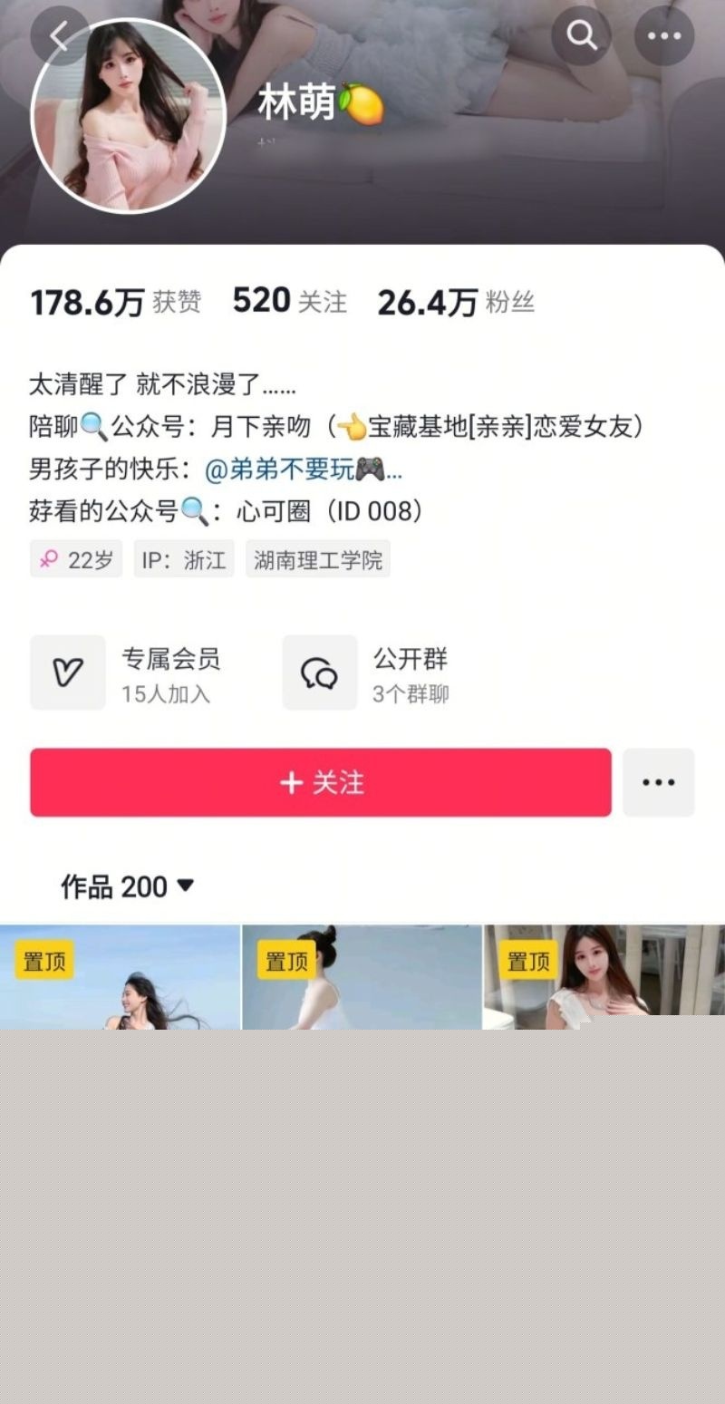 网红付费定制福利1.jpg 网红付费定制福利1.jpg