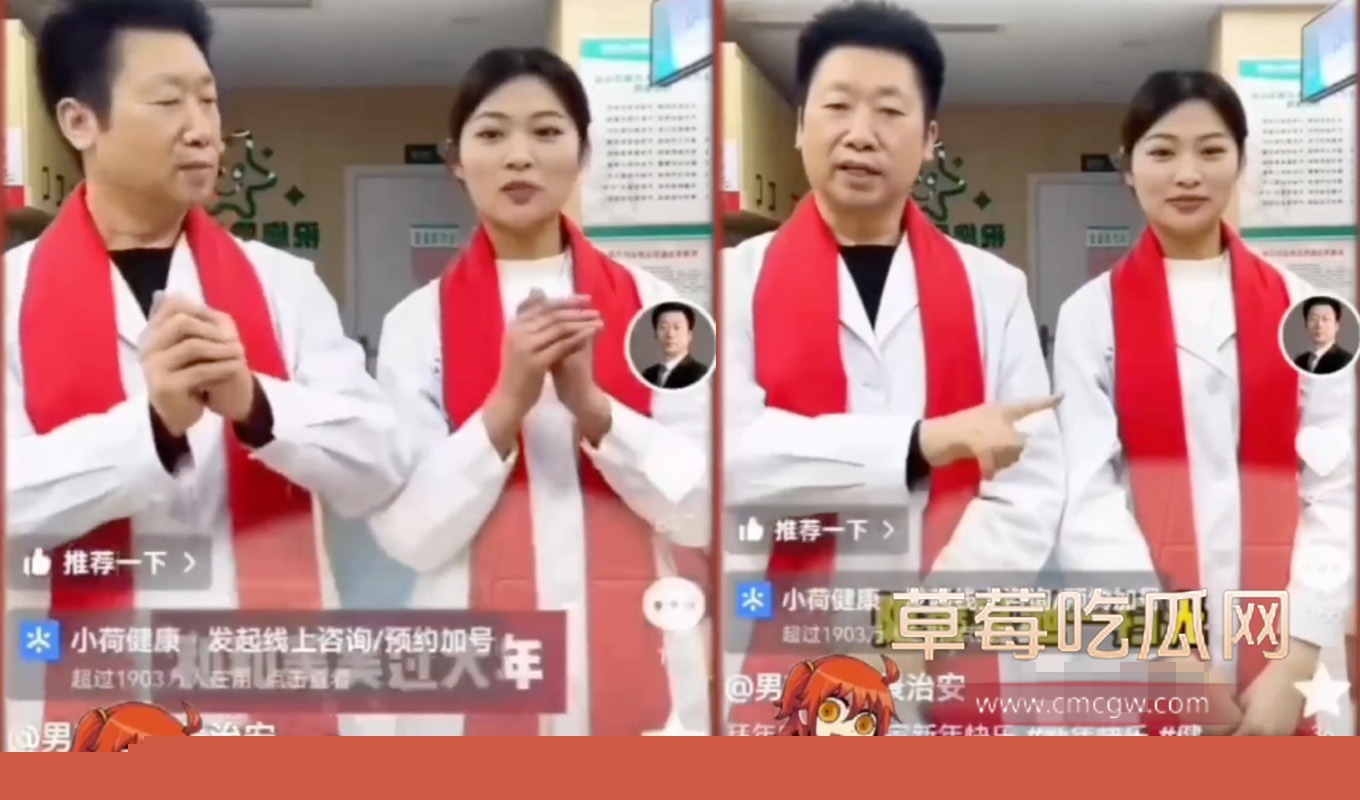 老司机蛇年祝福 老司机蛇年祝福