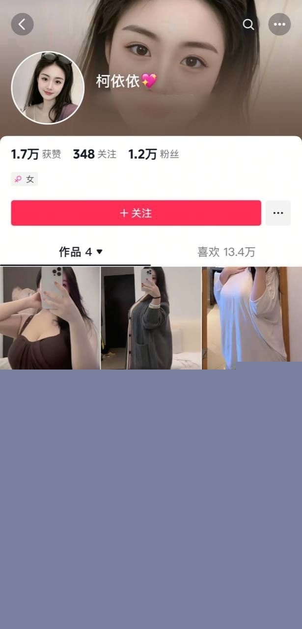 微胖女神露奶视频1.jpg