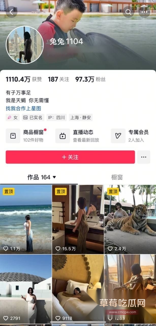 大网红以肉欲给大家拜年1.jpg 大网红以肉欲给大家拜年1.jpg