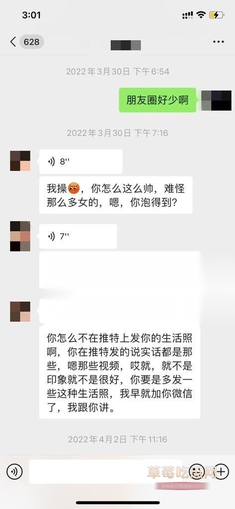 约炮合集5.jpg