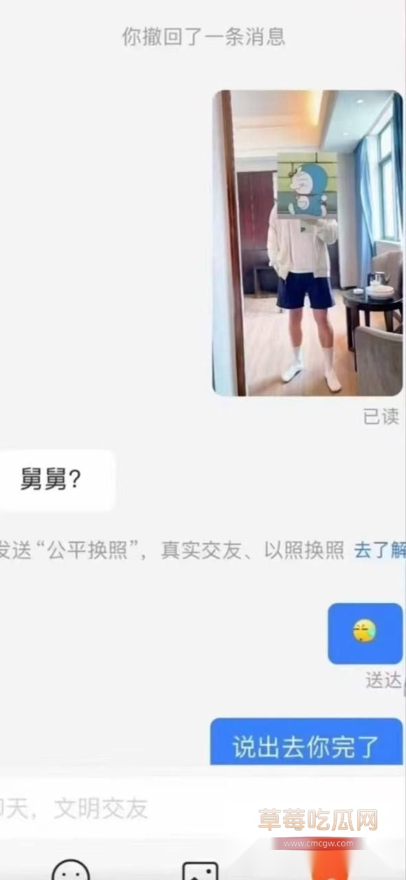 陌陌约炮外甥女8.jpg 陌陌约炮外甥女8.jpg