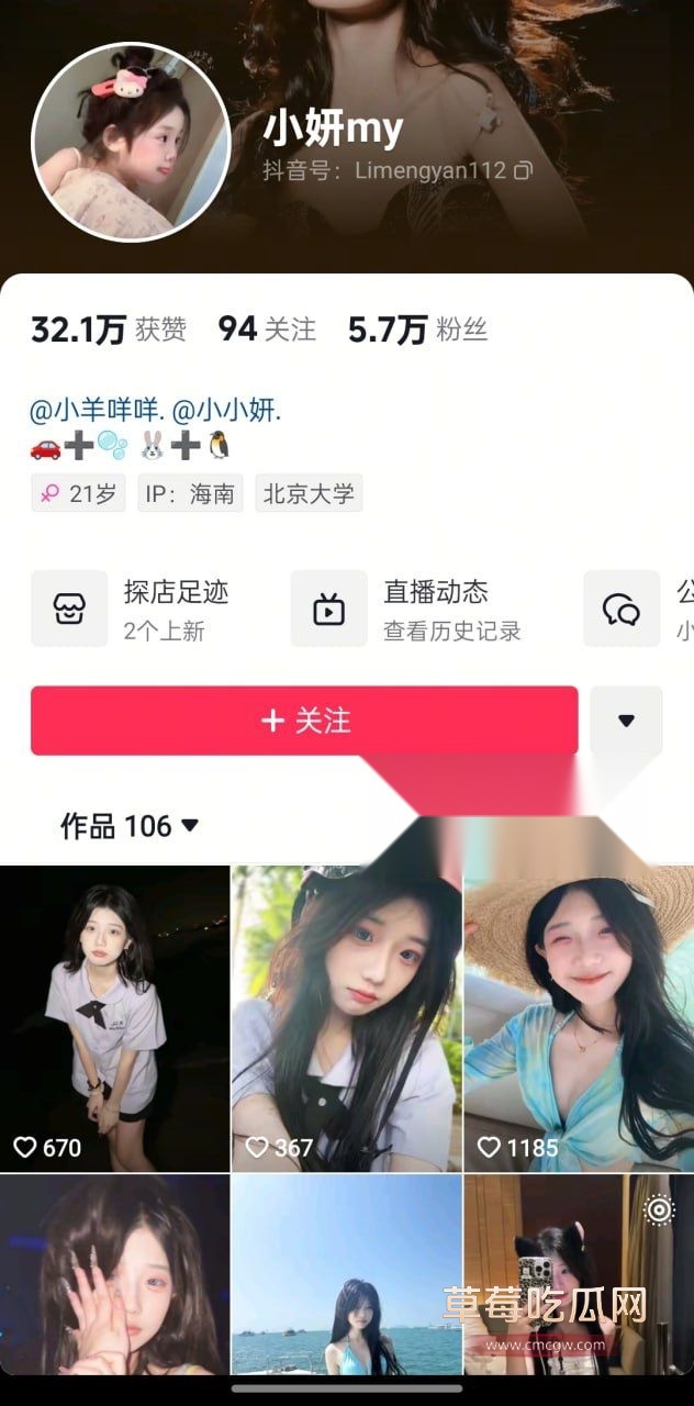 小妍my被金主调教1.jpg 小妍my被金主调教1.jpg