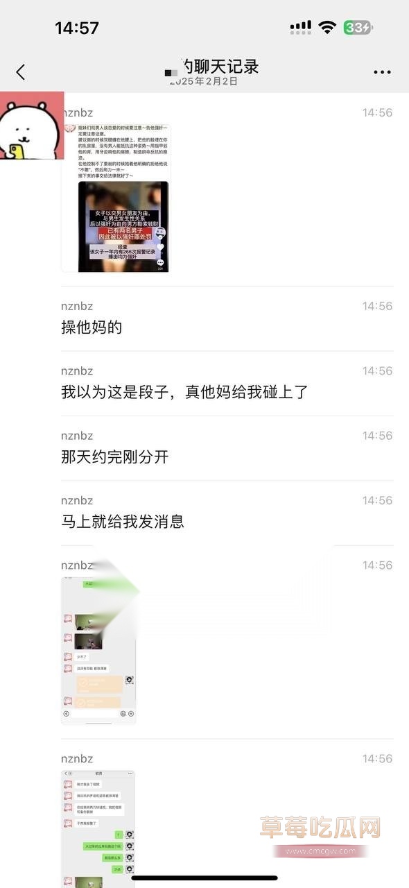 2025-02-02 20.16.33.jpg 2025-02-02 20.16.33.jpg