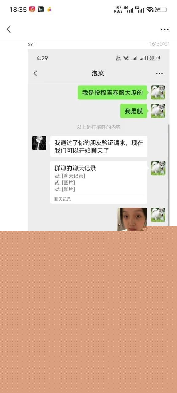 率土之滨女友裸照换官位7.jpg 率土之滨女友裸照换官位7.jpg