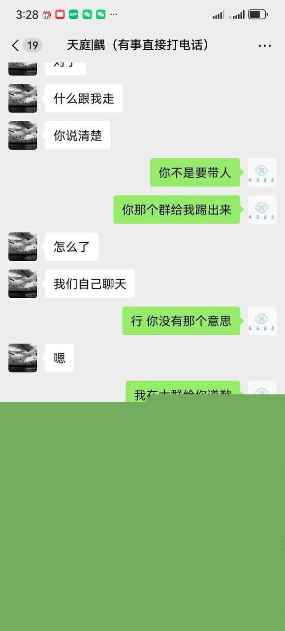 率土之滨女友裸照换官位11.jpg 率土之滨女友裸照换官位11.jpg