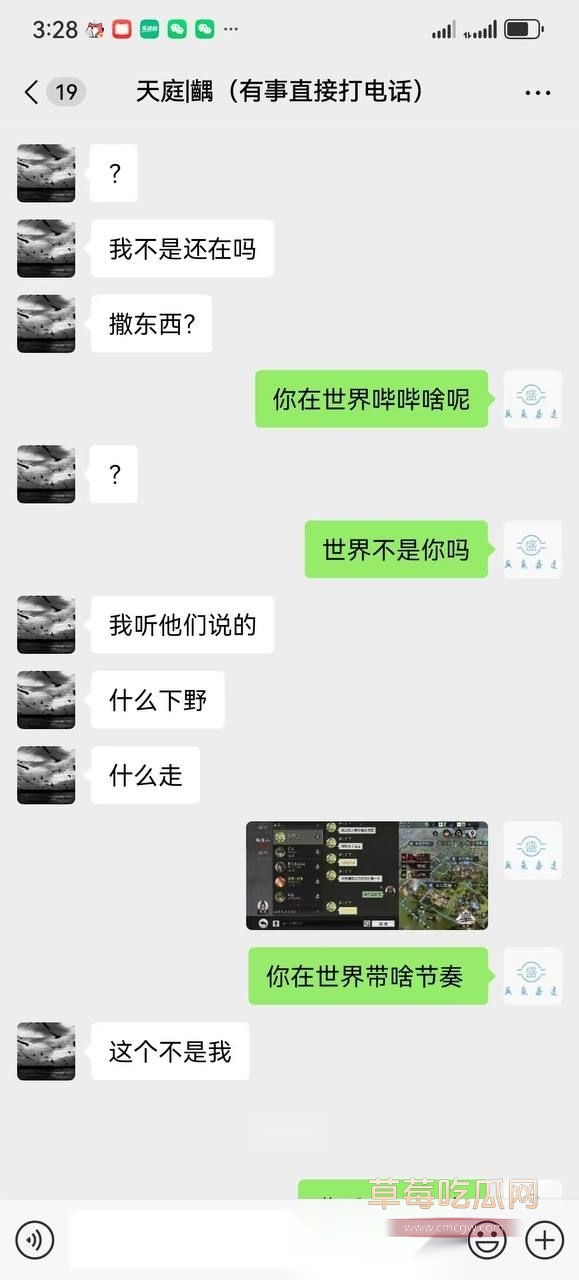 率土之滨女友裸照换官位13.jpg 率土之滨女友裸照换官位13.jpg