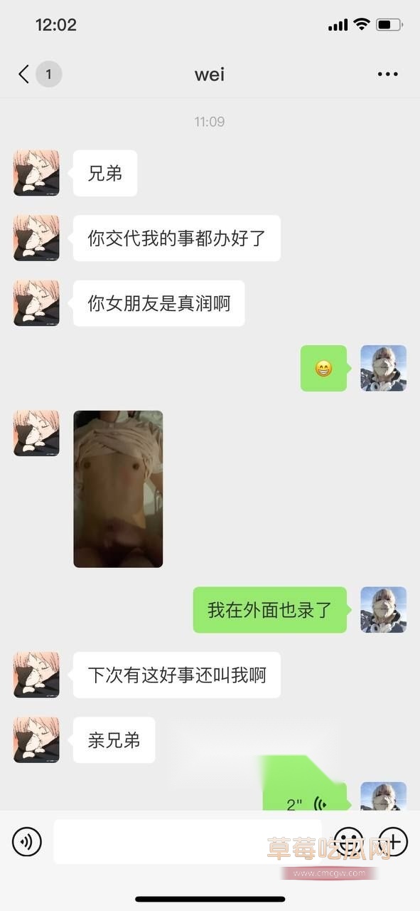 20岁大学生绿帽男1.jpg 20岁大学生绿帽男1.jpg