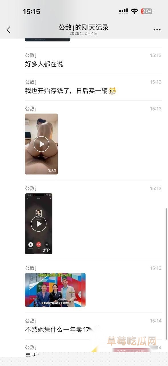 保时捷销冠牟倩文2.jpg 保时捷销冠牟倩文2.jpg