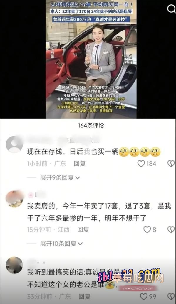 保时捷销冠牟倩文12.jpg 保时捷销冠牟倩文12.jpg