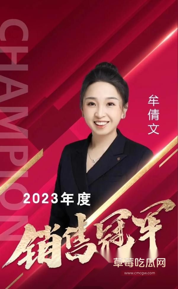 保时捷销冠牟倩文14.jpg 保时捷销冠牟倩文14.jpg