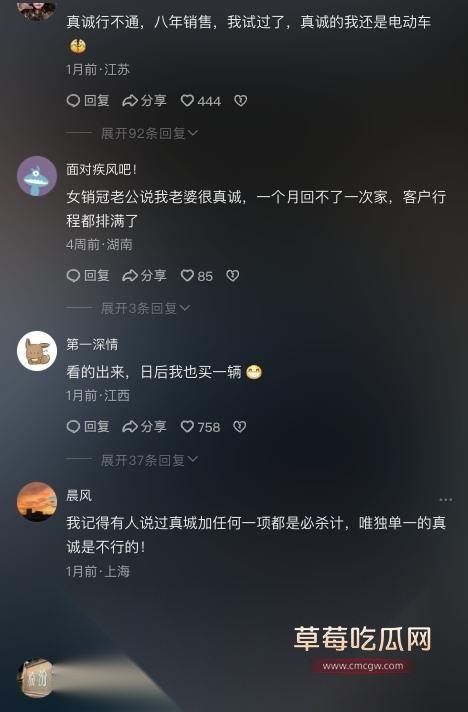 保时捷销冠牟倩文18.jpg 保时捷销冠牟倩文18.jpg