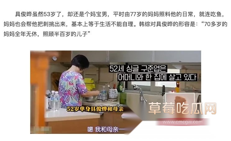 大s去世5.jpg 大s去世5.jpg