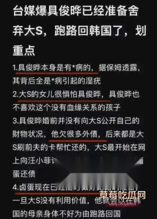 大s去世7.jpg 大s去世7.jpg