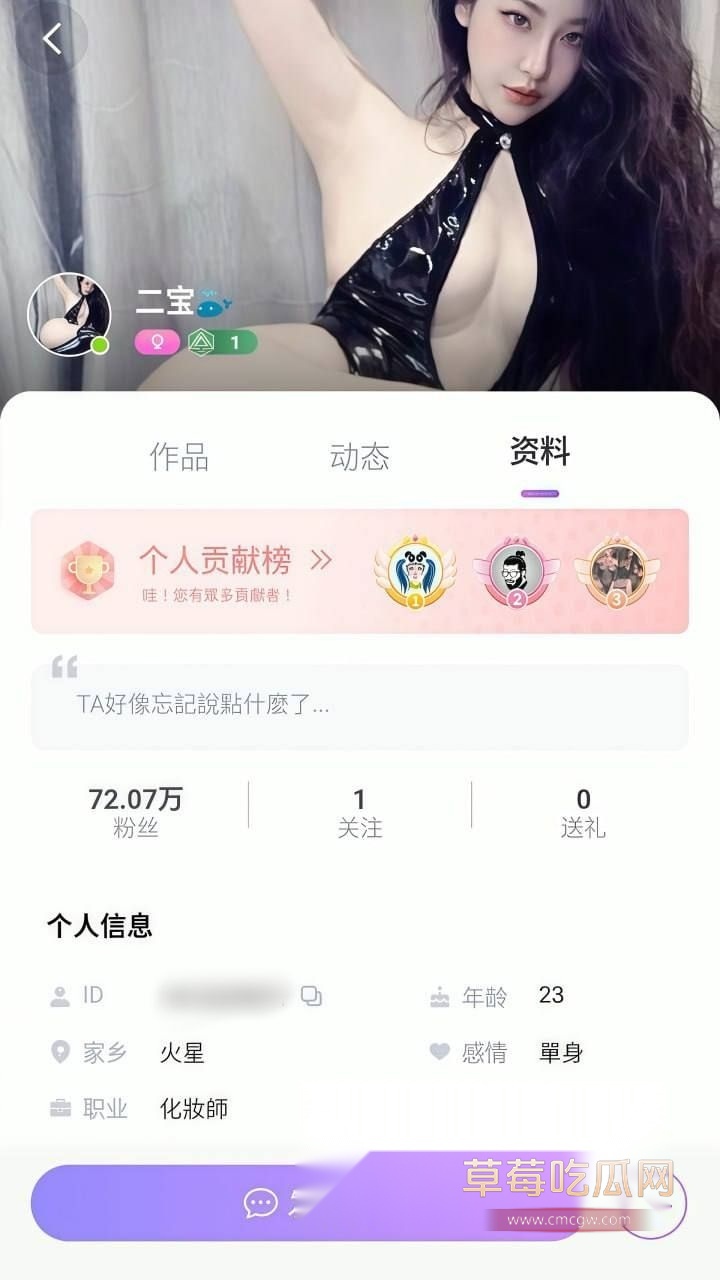 二宝主播被榜一玩弄1.jpg 二宝主播被榜一玩弄1.jpg