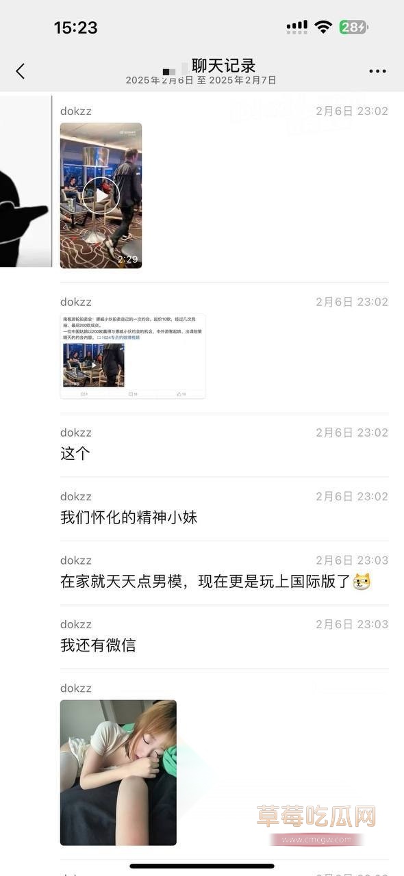 拍卖初夜1.jpg 拍卖初夜1.jpg