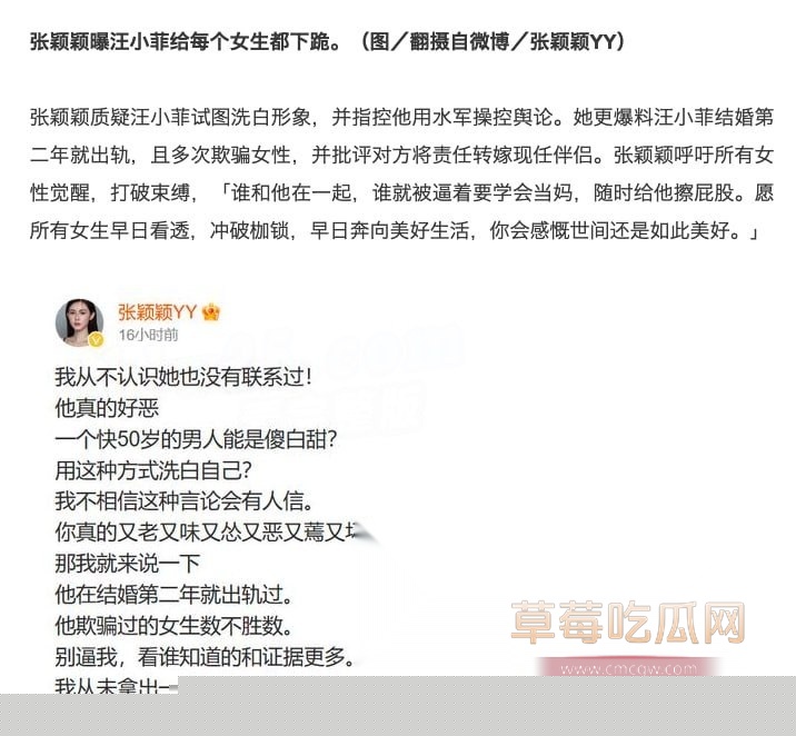 大S汪小菲3.jpg 大S汪小菲3.jpg