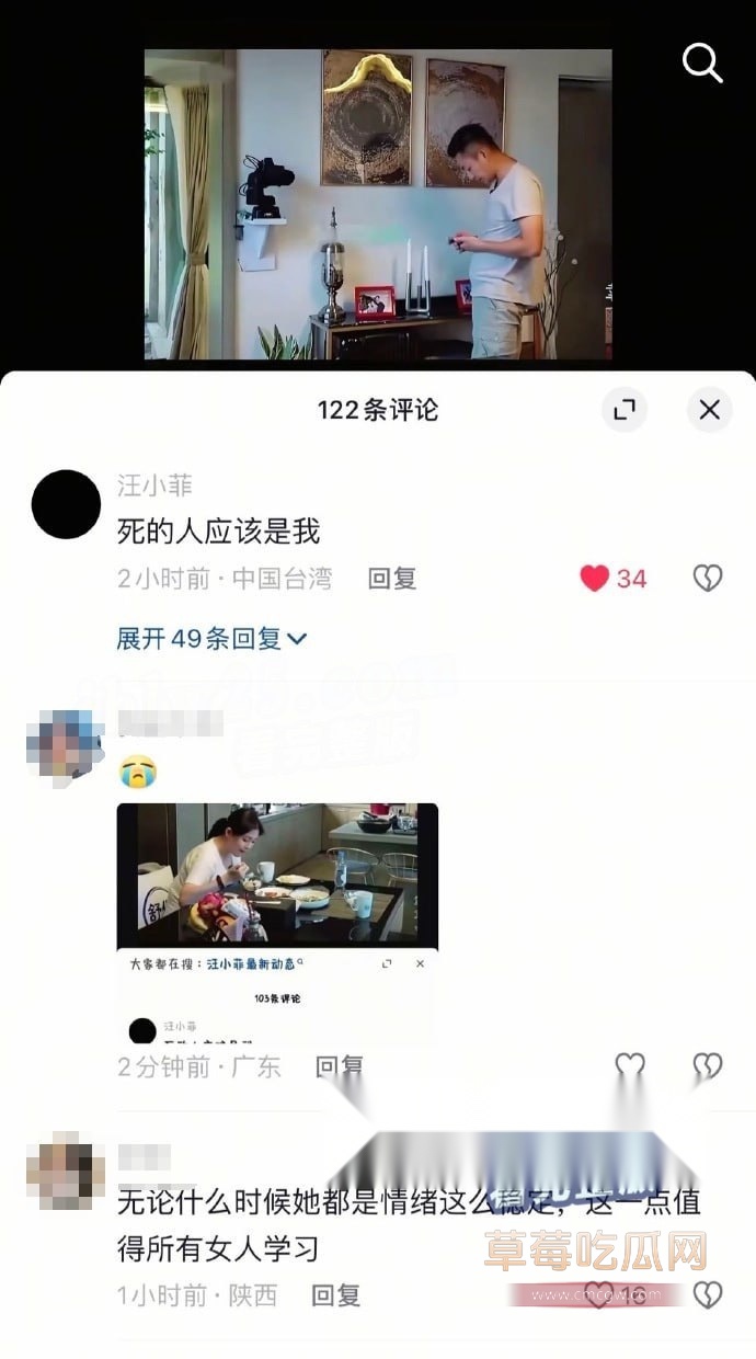 大S汪小菲4.jpg 大S汪小菲4.jpg