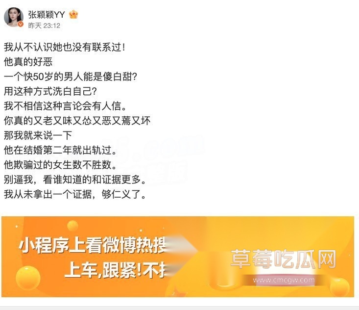 大S汪小菲6.jpg 大S汪小菲6.jpg