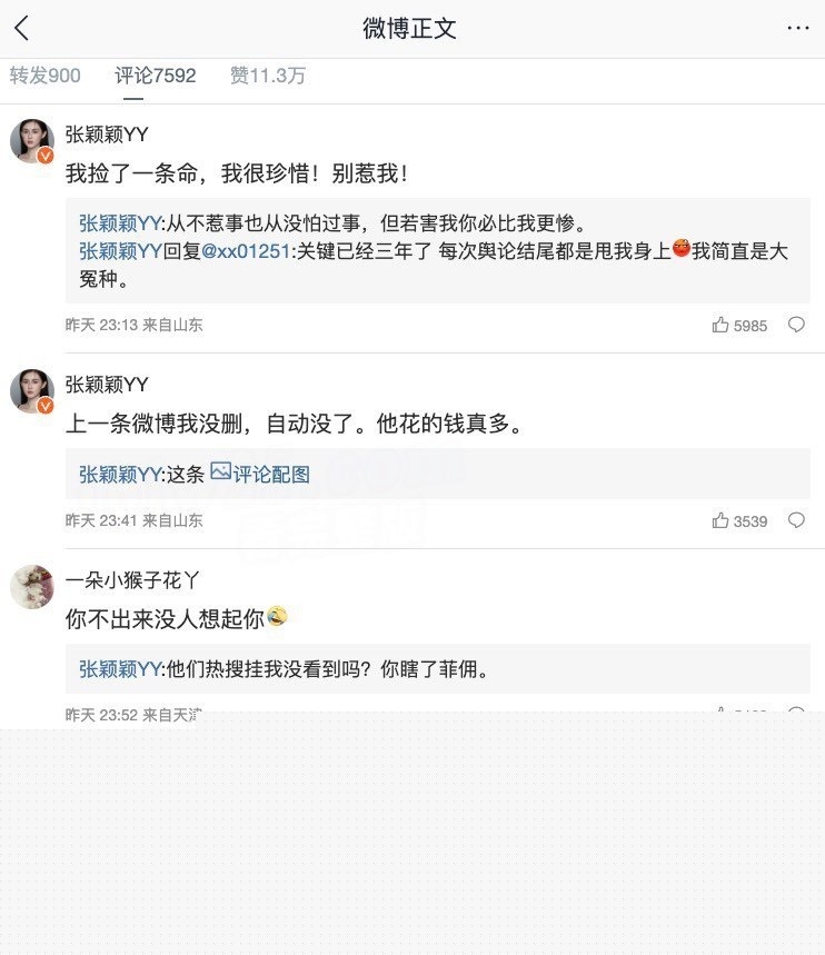 大S汪小菲7.jpg 大S汪小菲7.jpg