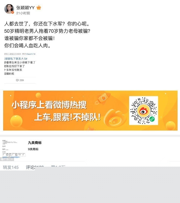 大S汪小菲8.jpg 大S汪小菲8.jpg