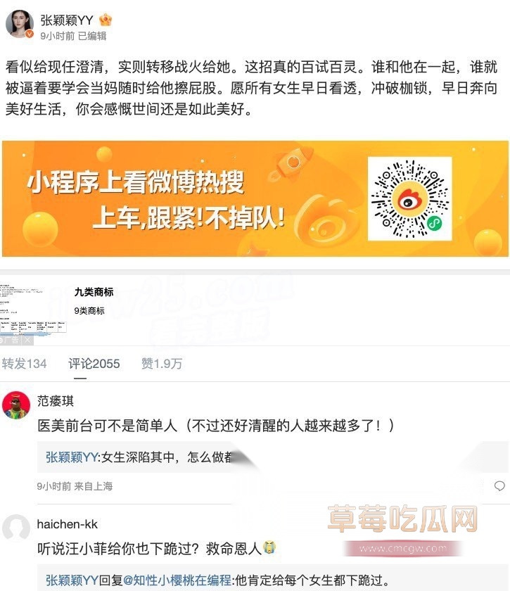 大S汪小菲9.jpg 大S汪小菲9.jpg