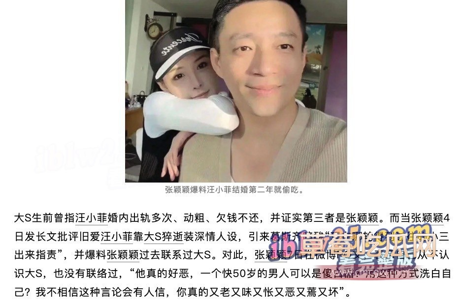 大S汪小菲13.jpg 大S汪小菲13.jpg