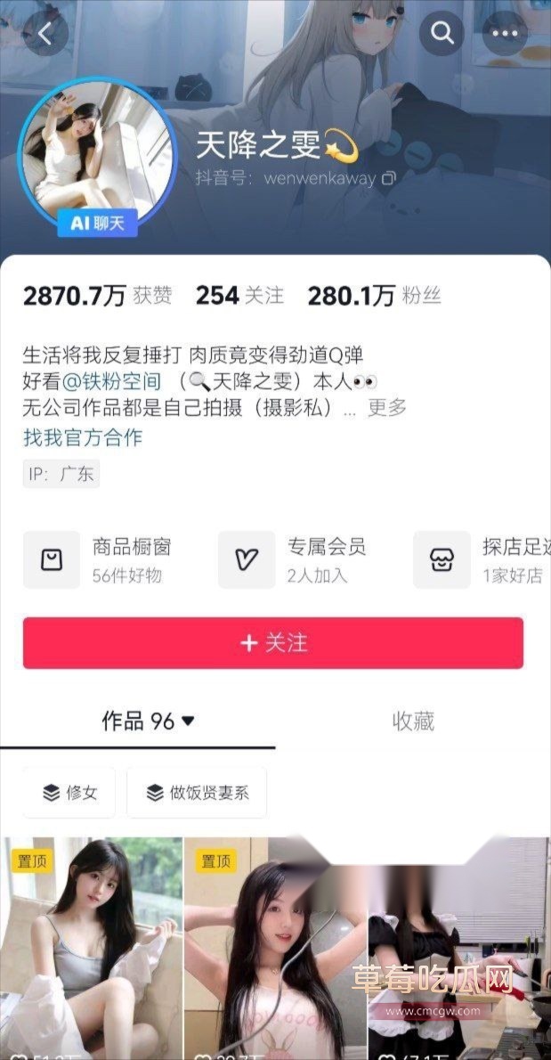 天降之雯3.jpg 天降之雯3.jpg