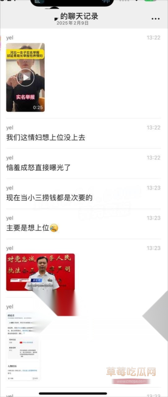 爆料1.jpg 爆料1.jpg