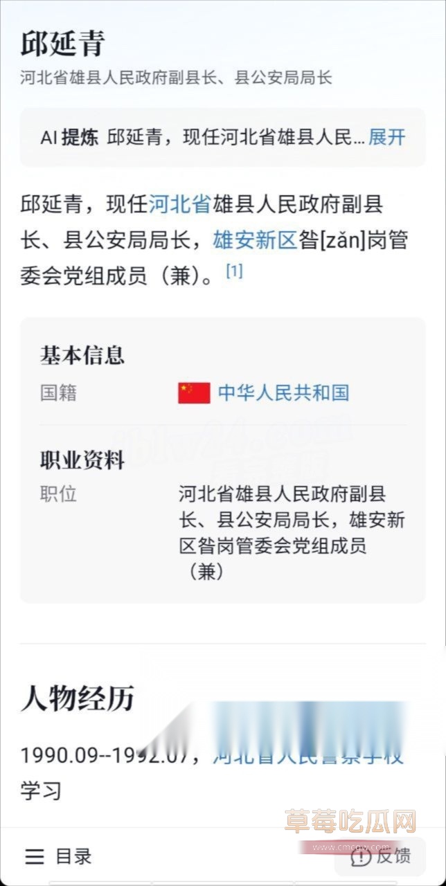 公安局长1.jpg 公安局长1.jpg