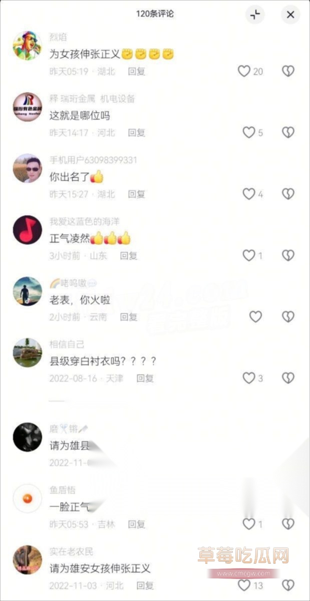 公安局长2.jpg 公安局长2.jpg