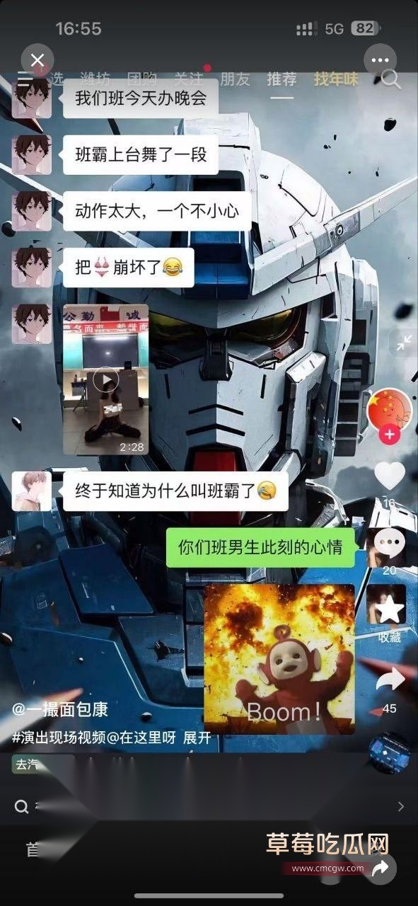 爆料.jpg 爆料.jpg