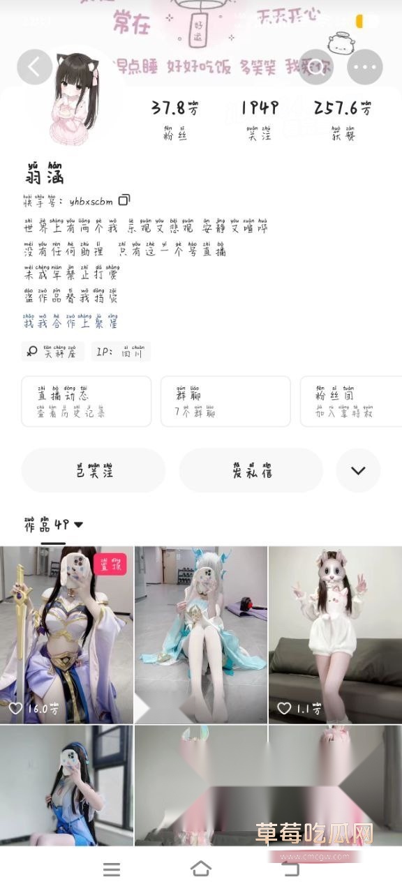 快手福利姬羽涵7.jpg 快手福利姬羽涵7.jpg