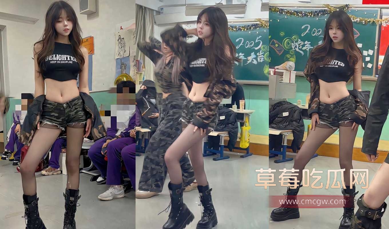 班霸跳舞 班霸跳舞