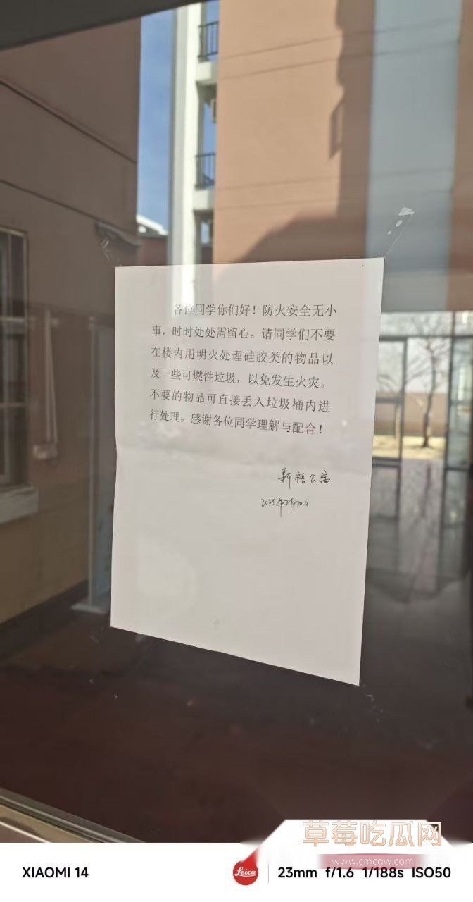 合肥工大烧娃娃事件5.jpg 合肥工大烧娃娃事件5.jpg