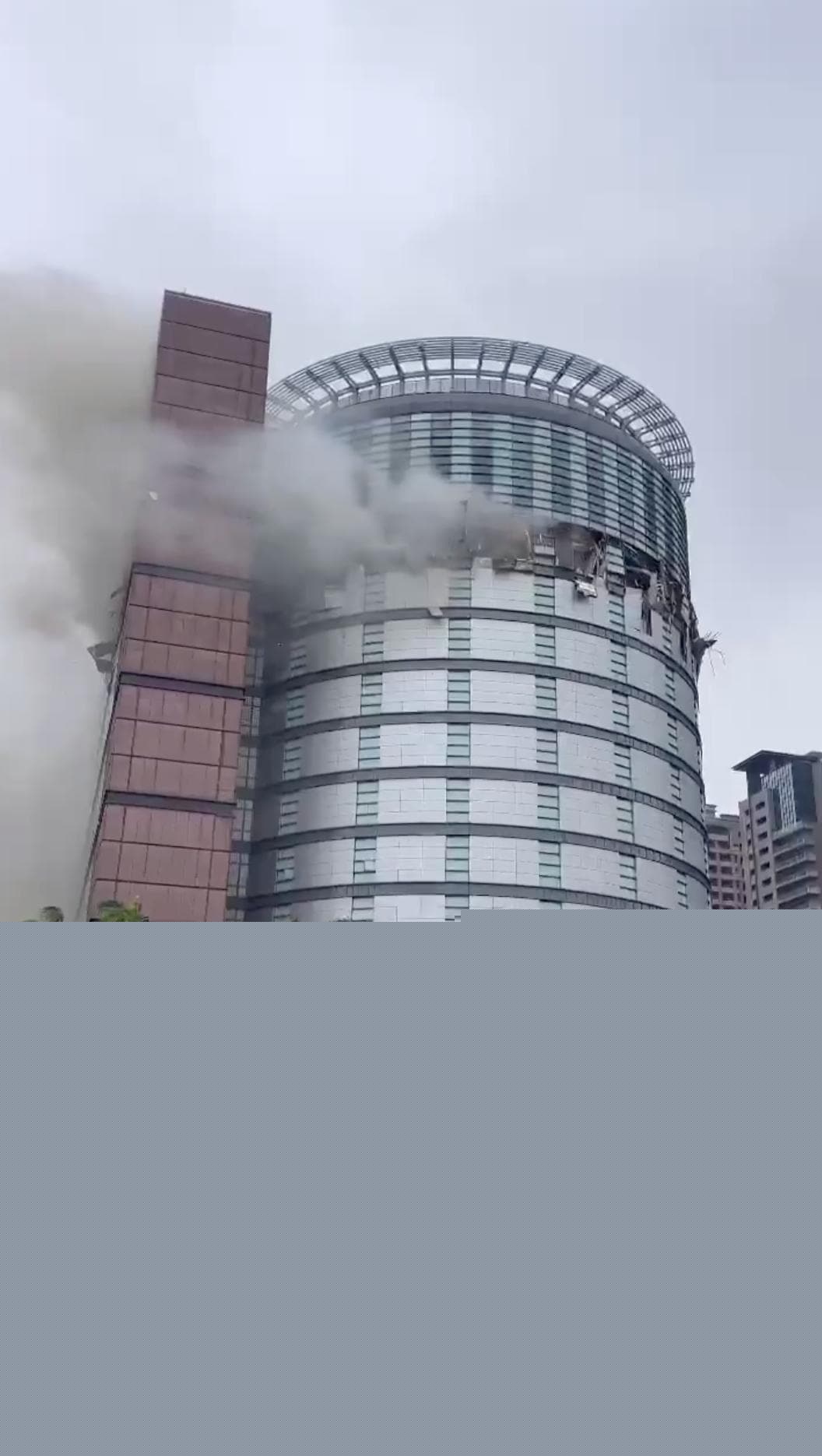 台湾爆炸1.jpg