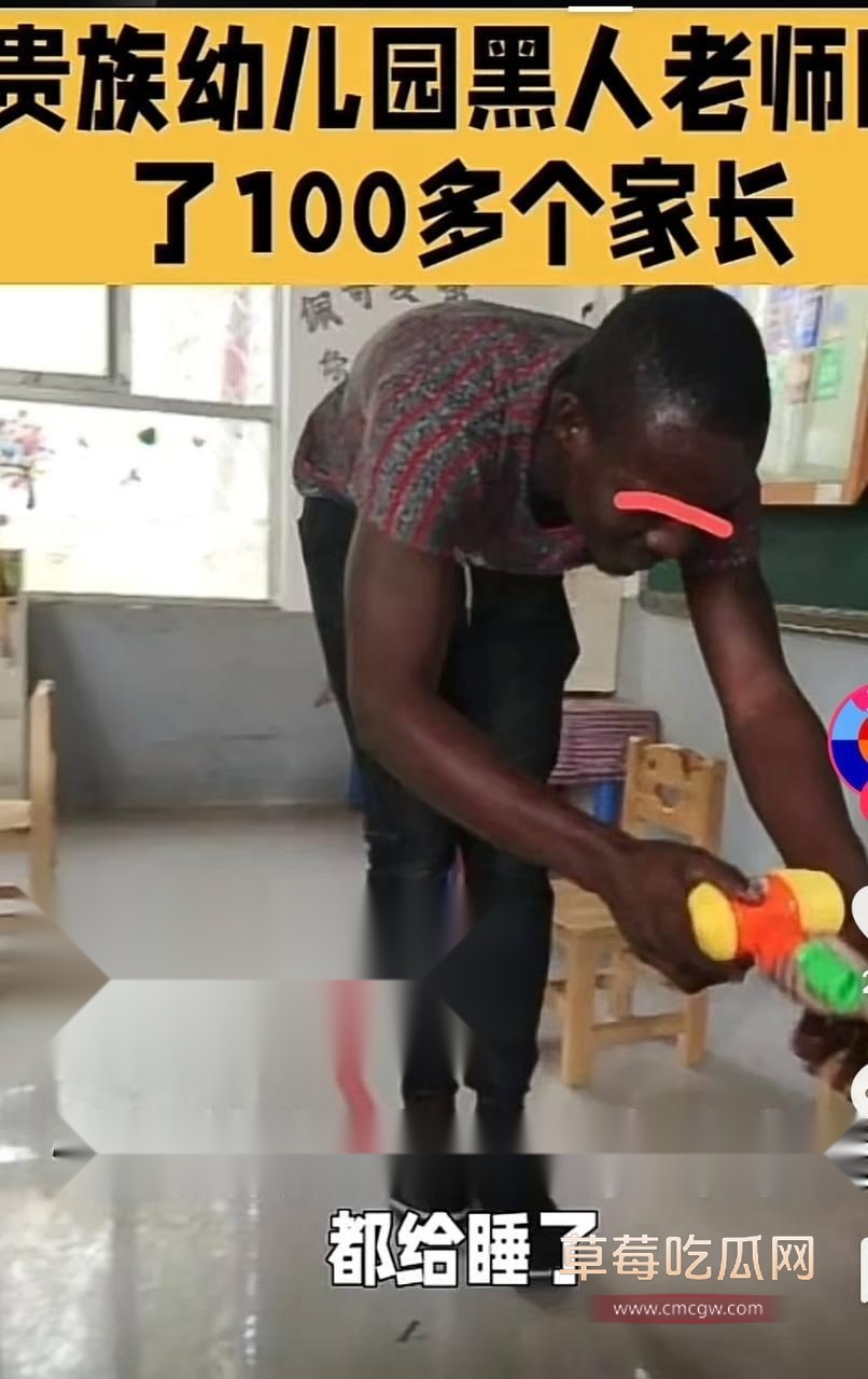 黑人外教1.jpg 黑人外教1.jpg