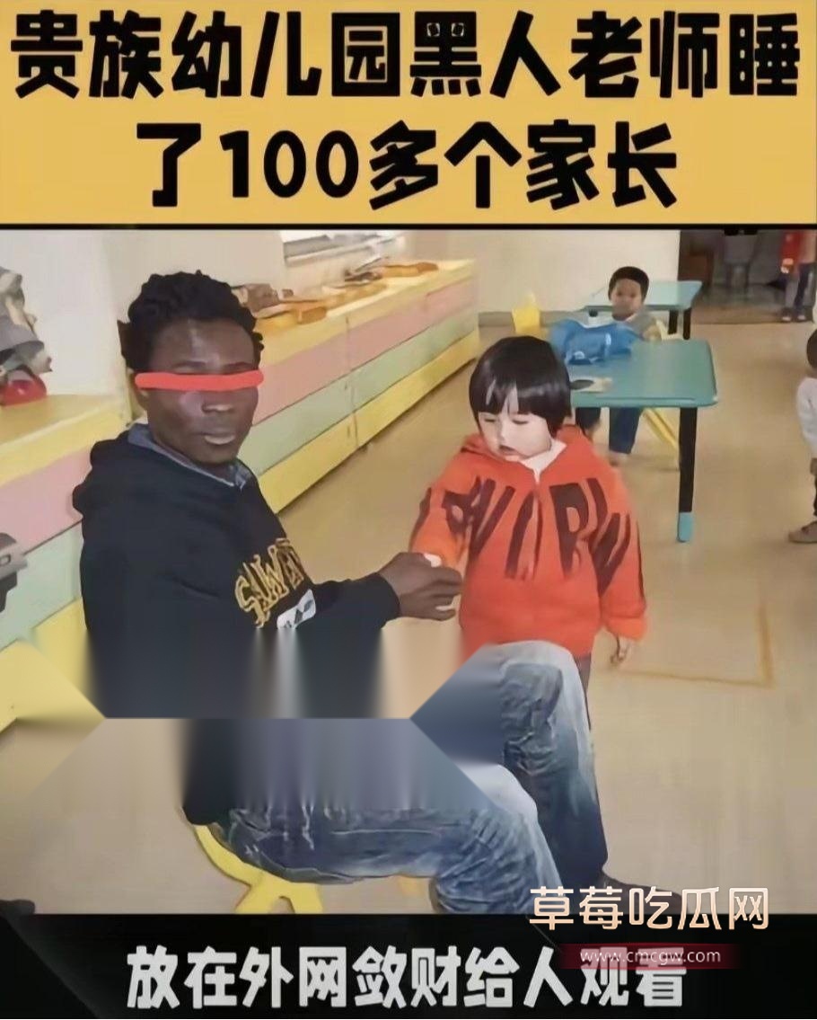 黑人外教2.jpg 黑人外教2.jpg